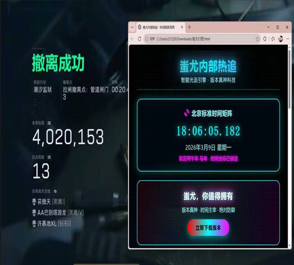 dma外挂三角洲演示软件效果